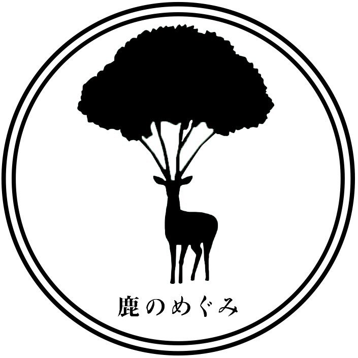 鹿のめぐみ