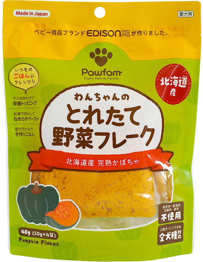 とれたて野菜フレーク    北海道産完熟かぼちゃ