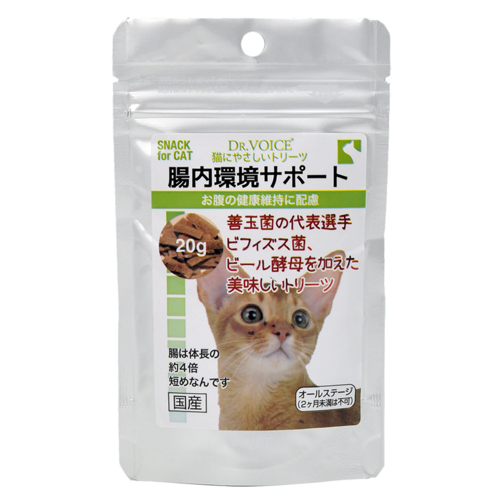 猫にやさしいトリーツ 腸内環境サポート