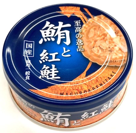 至高の逸品 鮪と紅鮭