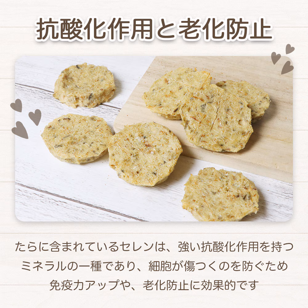 わんのはな カリカリたらちっぷ 