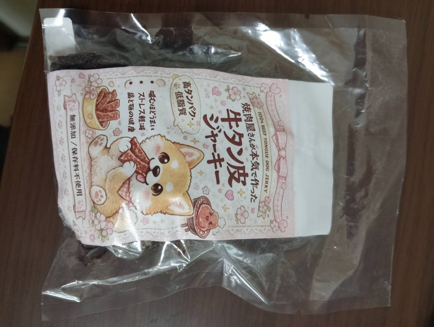 牛タン工房Origin