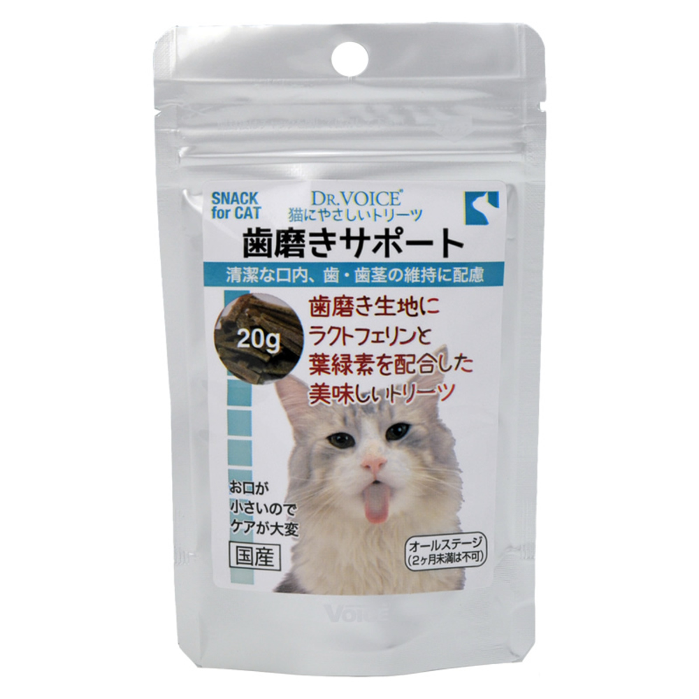 猫にやさしいトリーツ 歯磨きサポート