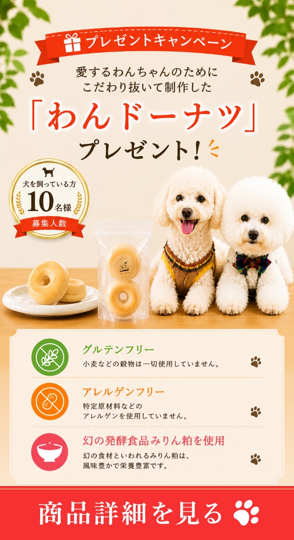 バナー