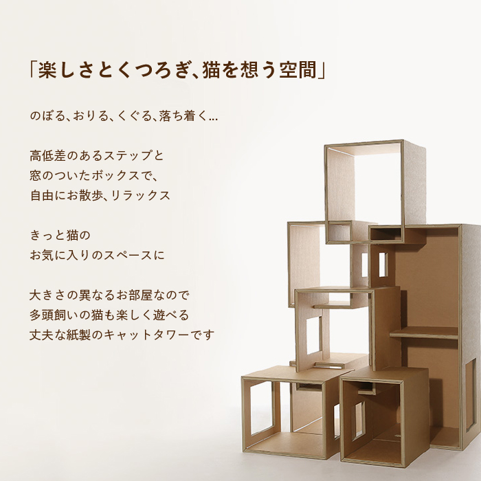 セブンルームズ
