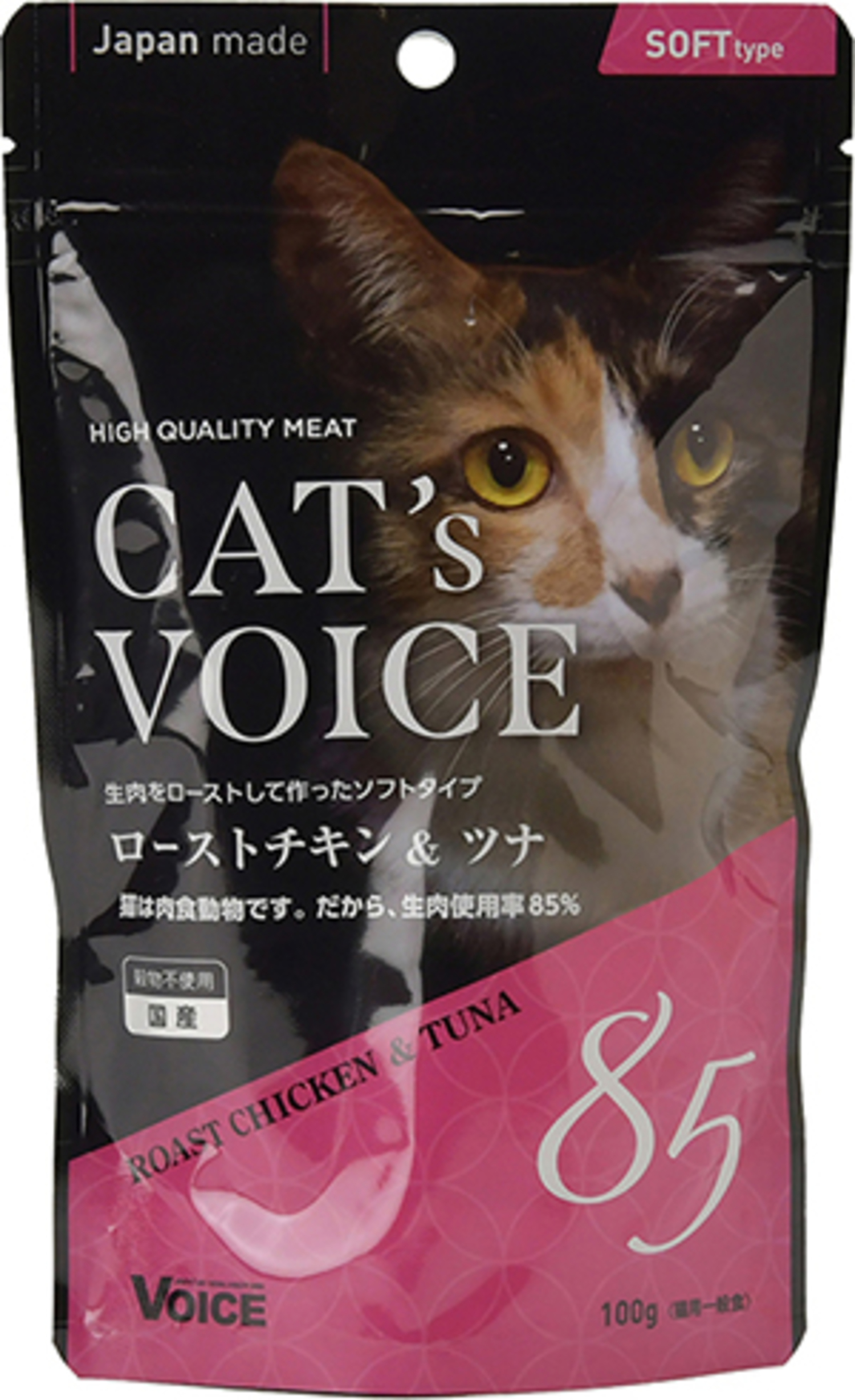 キャットヴォイス  ローストチキン＆ツナ