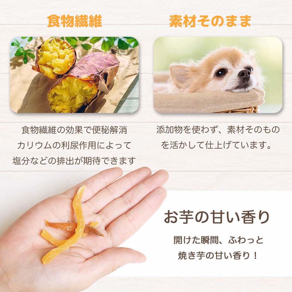 わんのはな 恋するほそいもちゃん