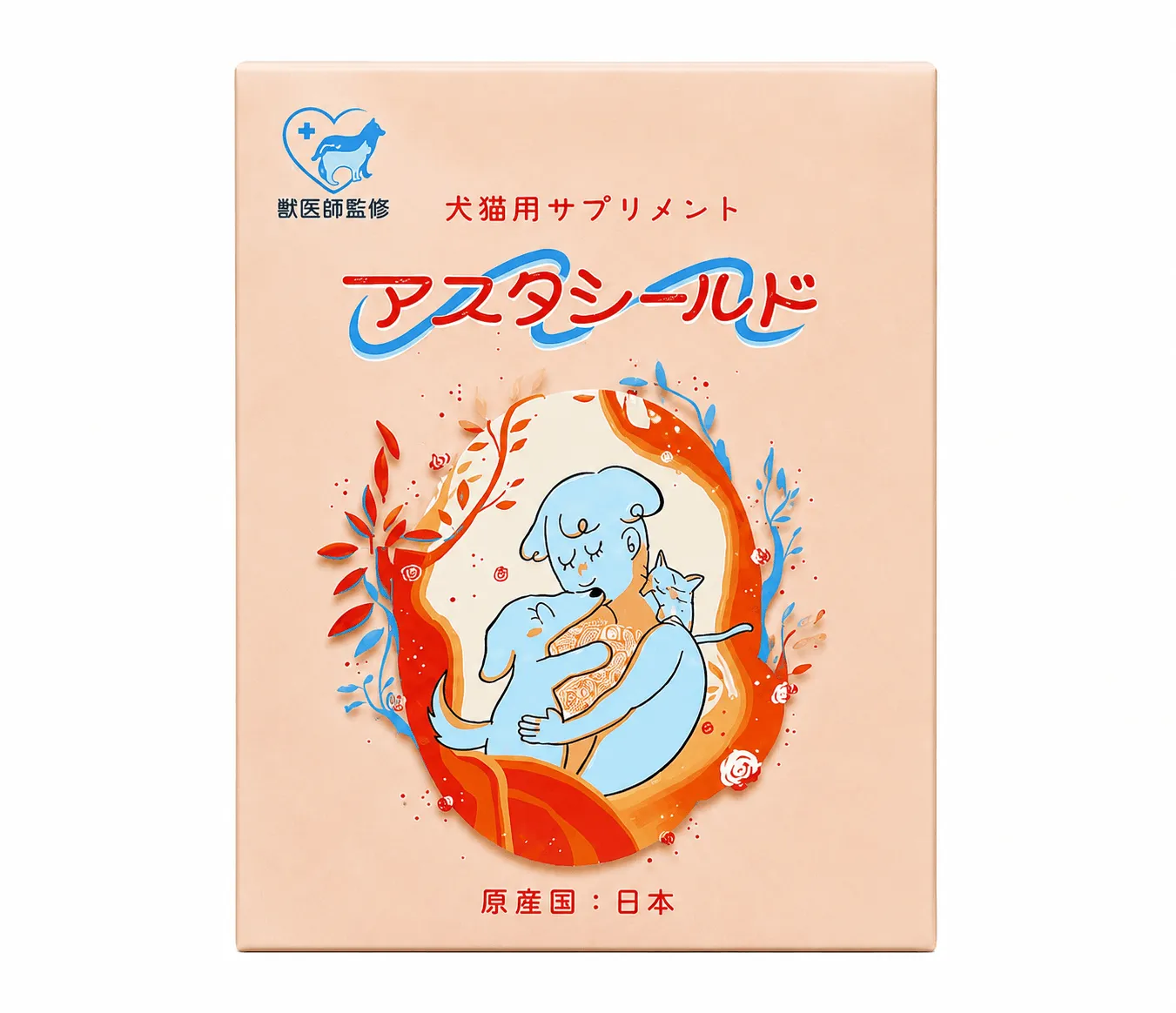 獣医師監修！国産カツオ味サプリメント「アスタシールド」プレゼント