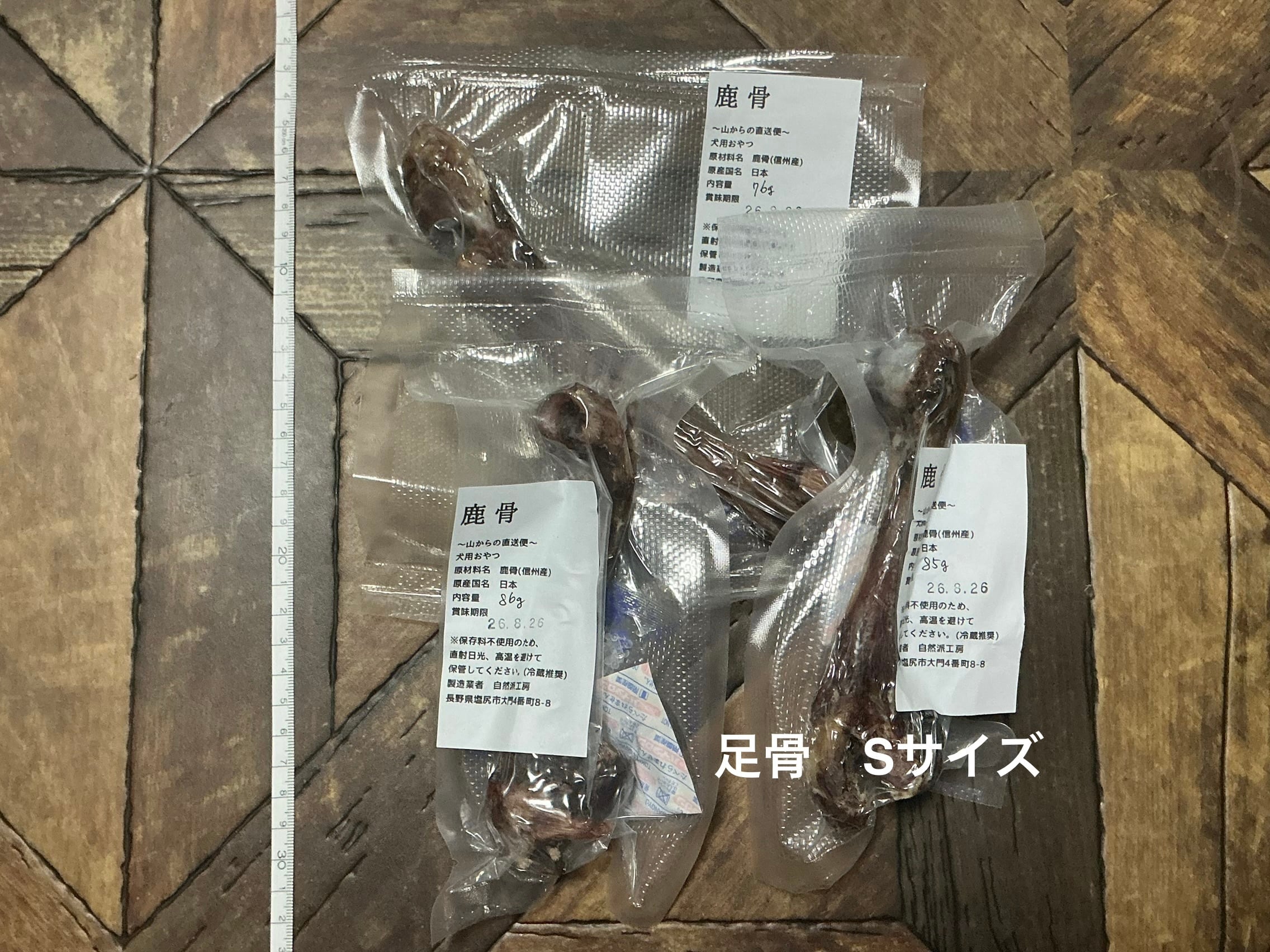 足骨