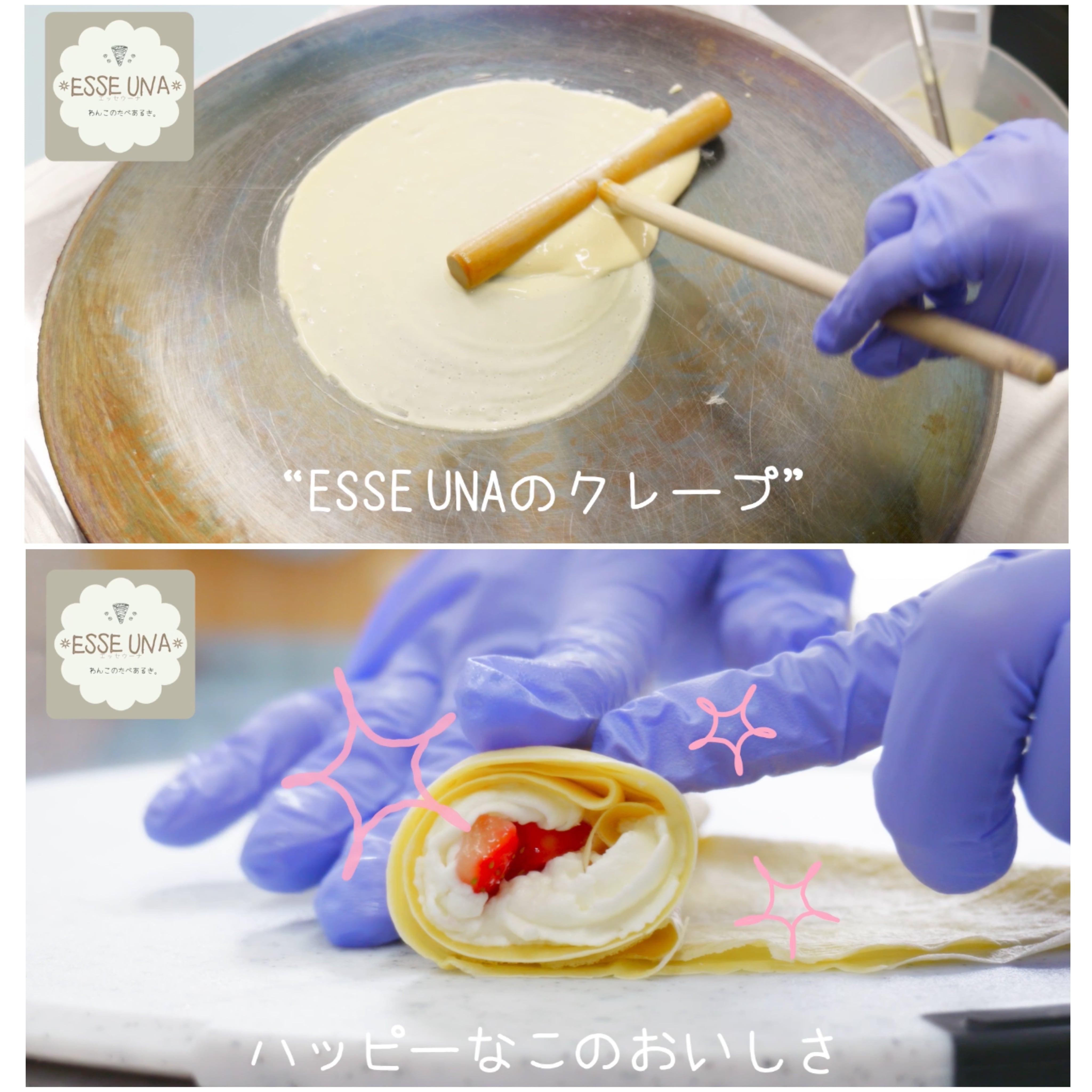 【冷凍】わんこクレープ（さつまいもパンプキンチキン）
