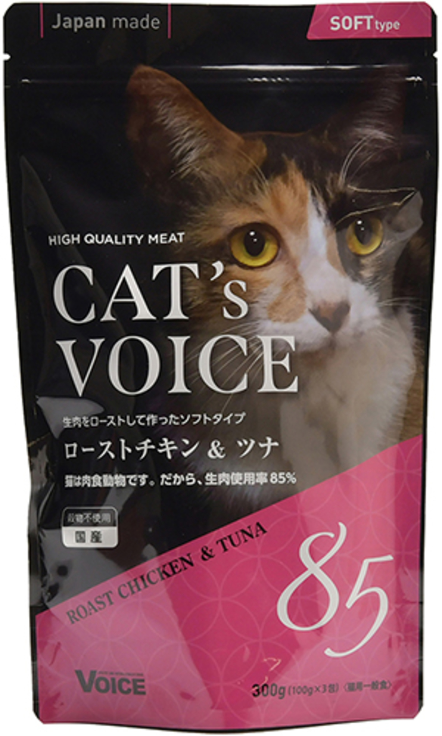 キャットヴォイス  ローストチキン＆ツナ