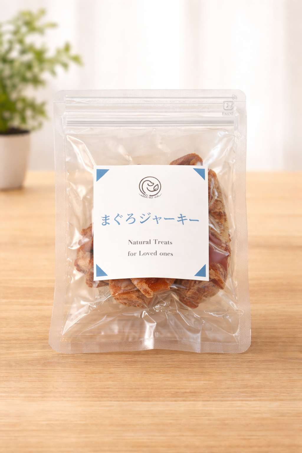 やさしい ごほうび  鮪ジャーキー