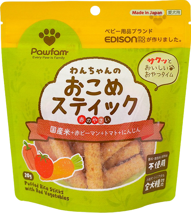 おこめステック　赤の野菜