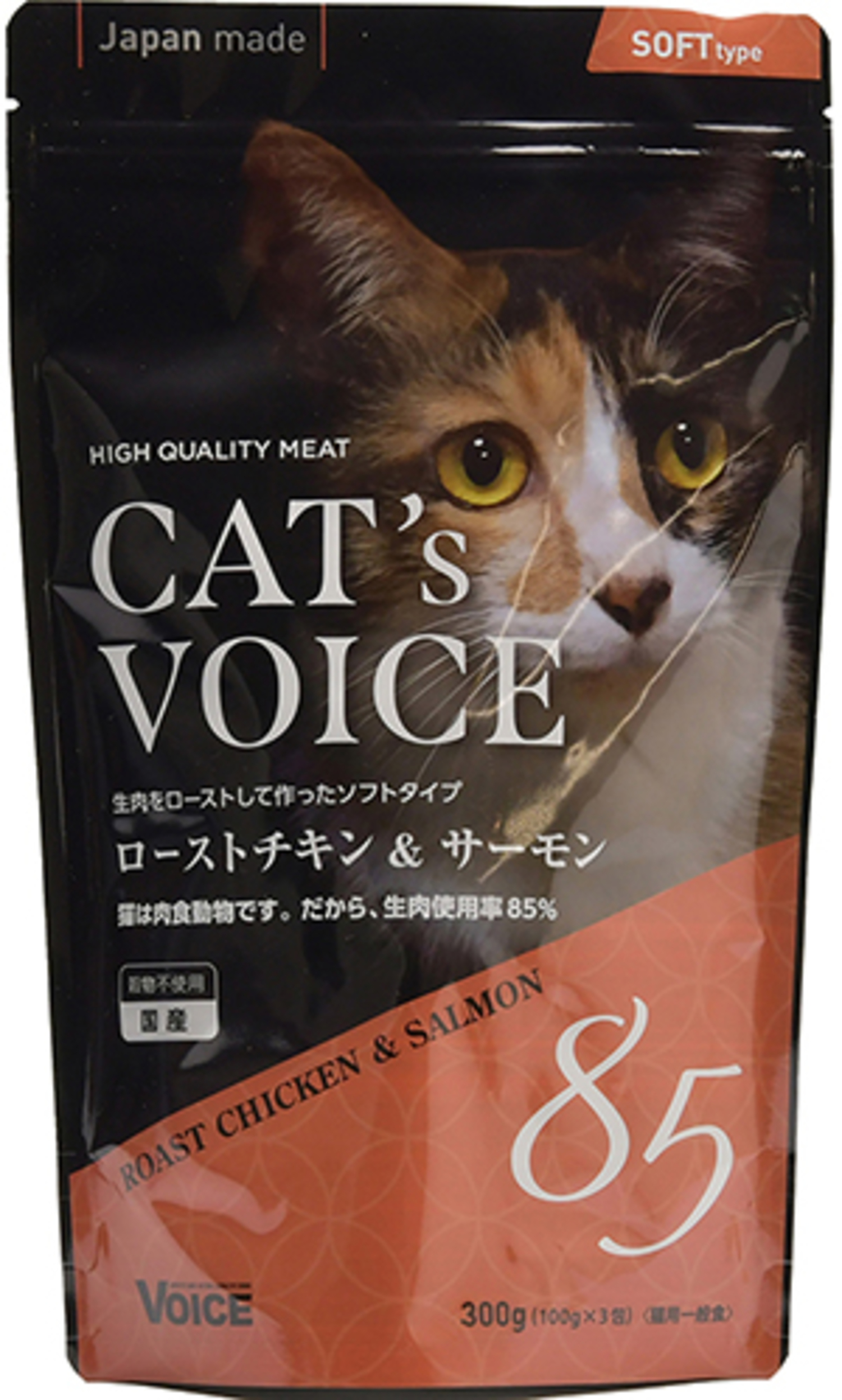 キャットヴォイス  ローストチキン＆サーモン
