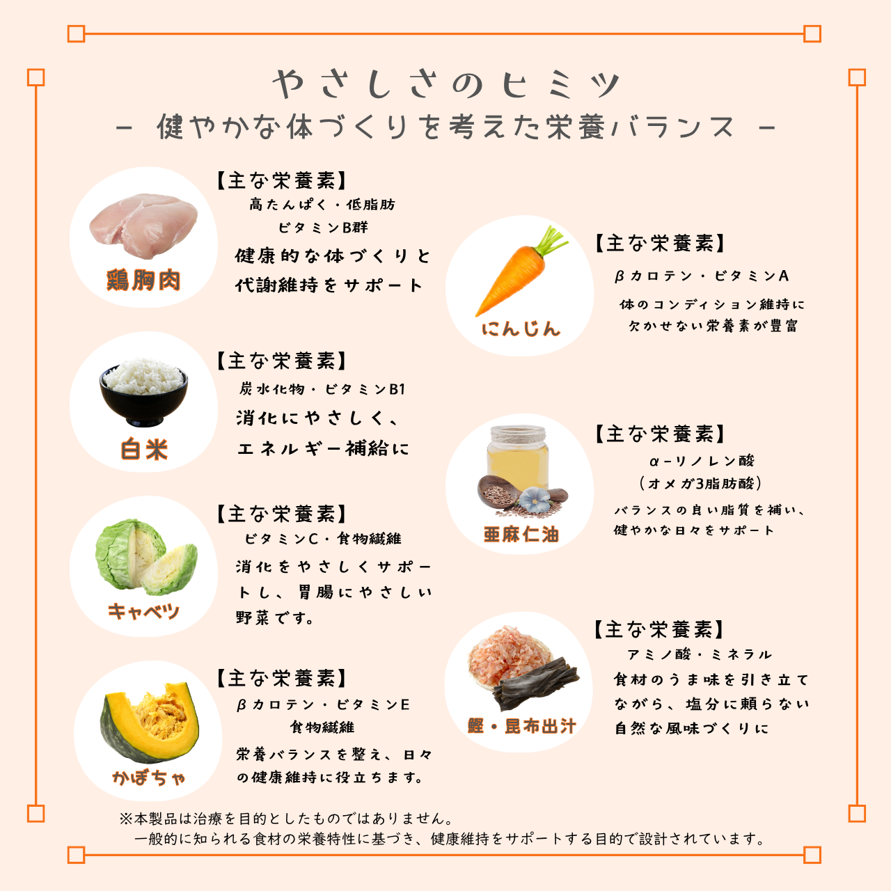 鶏のリゾット風くつろぎごはん
