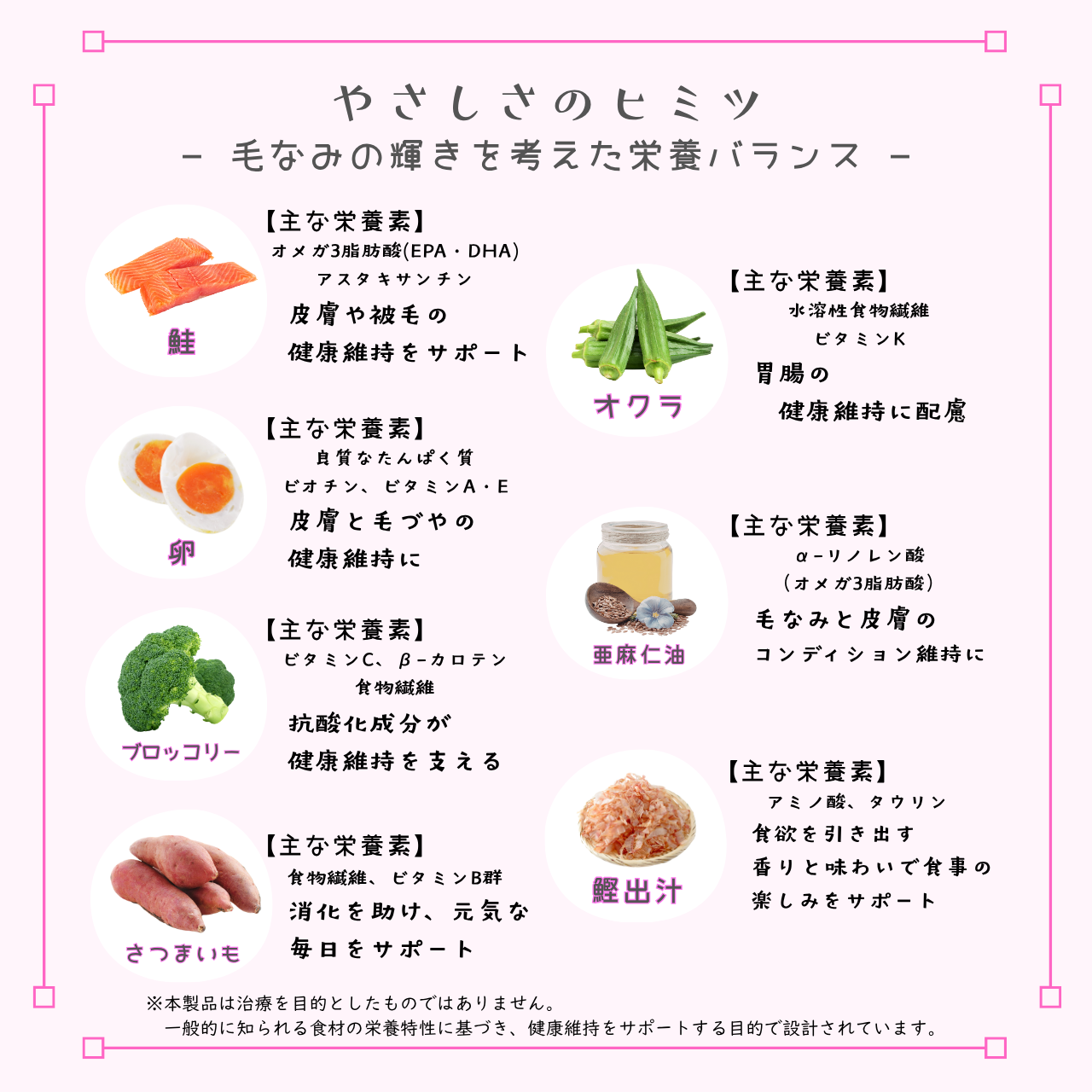 鮭とたまごのくつろぎごはん