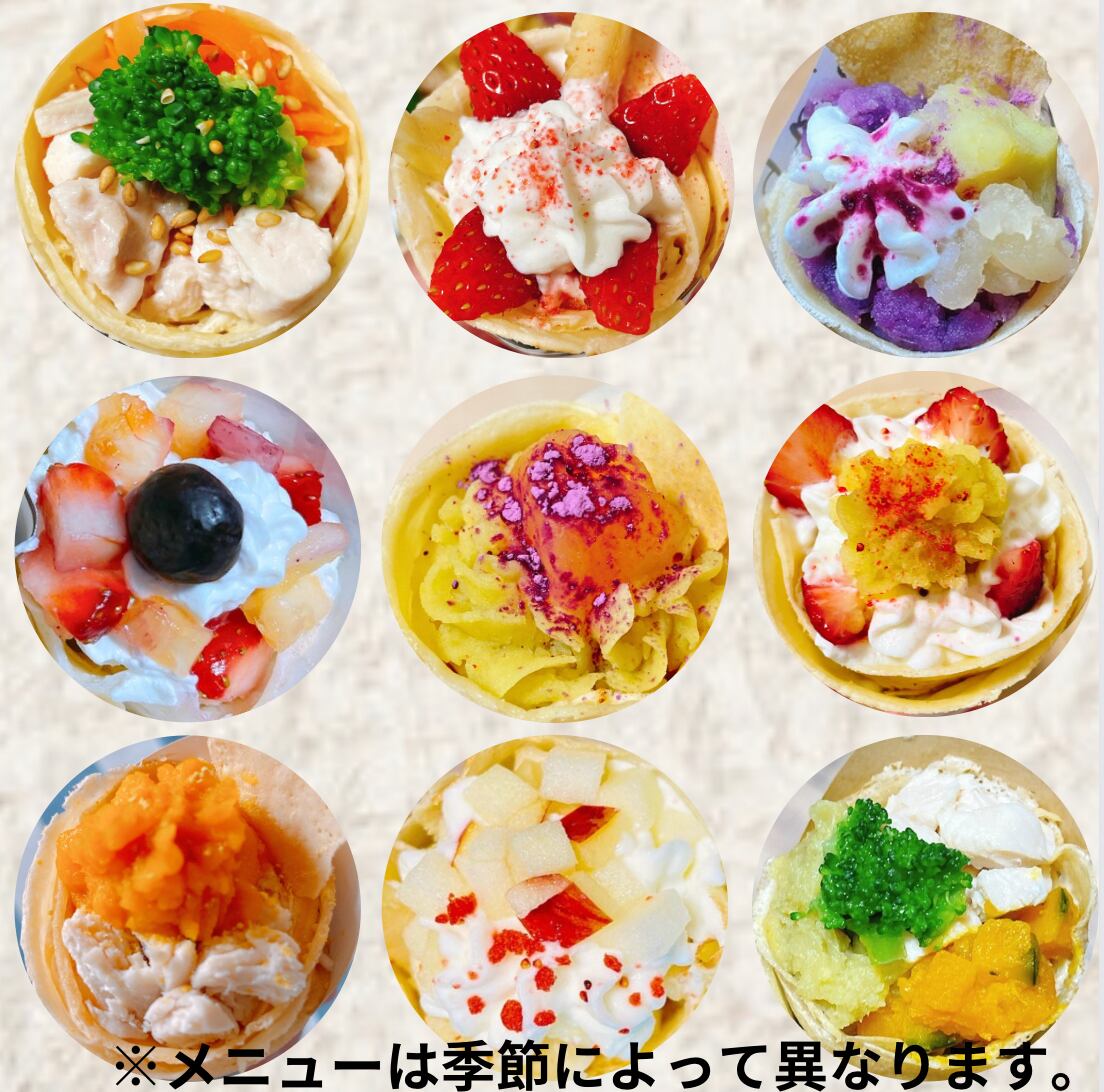 【冷凍】わんこクレープ（りんごさつまいもヨーグルト）