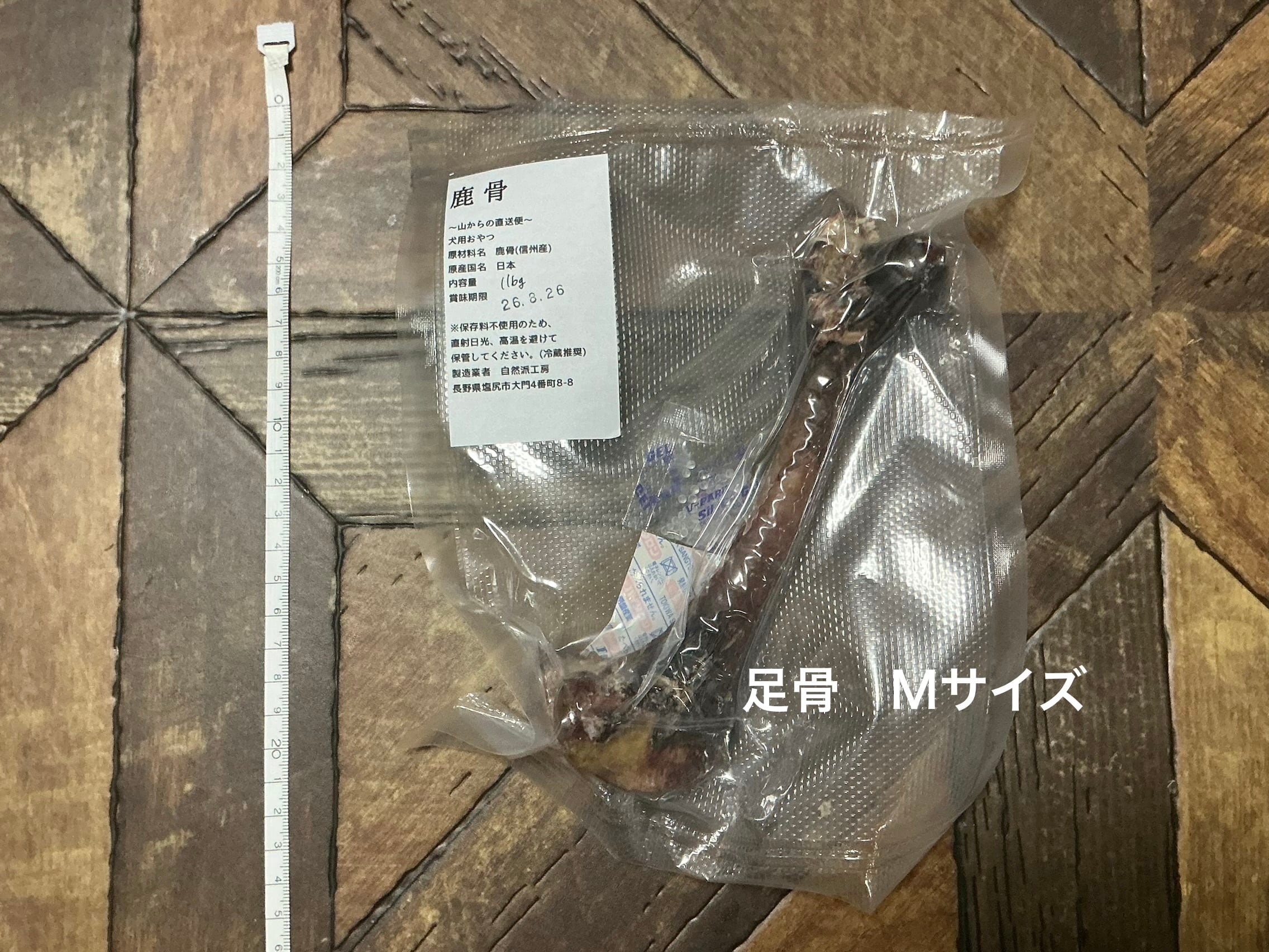 足骨