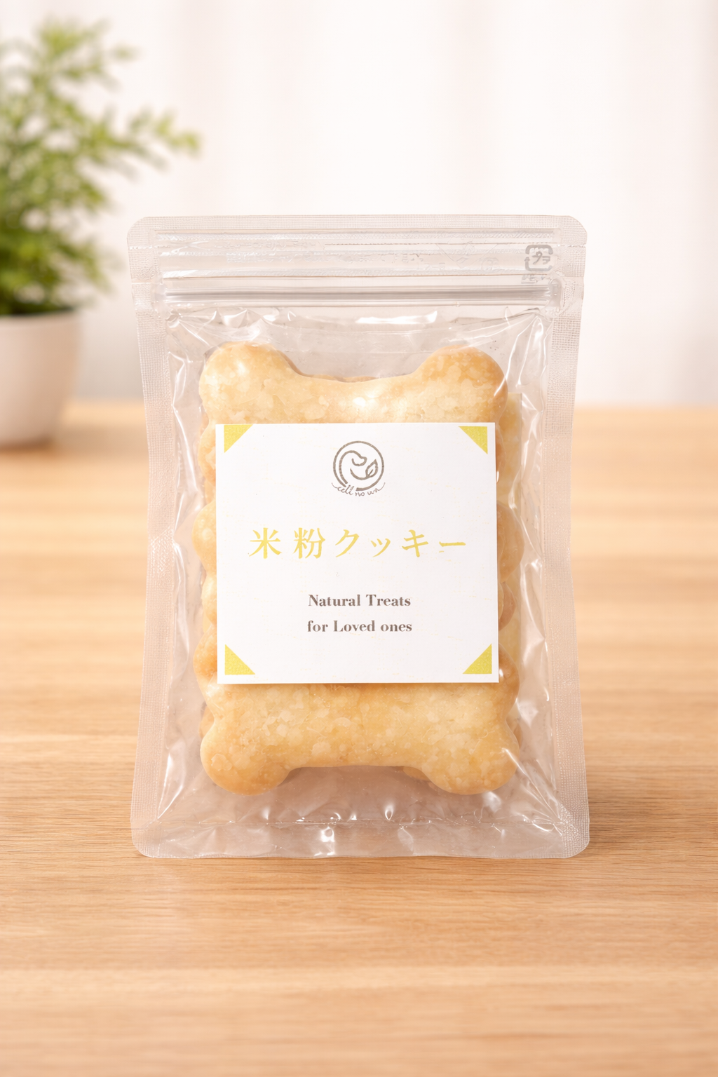 やさしい ごほうび  米粉クッキー