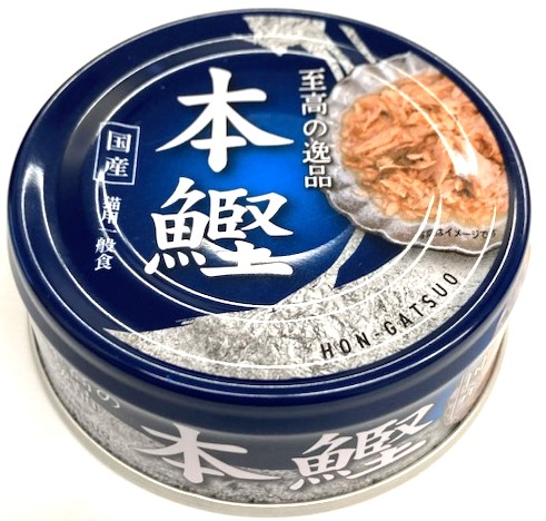 至高の逸品