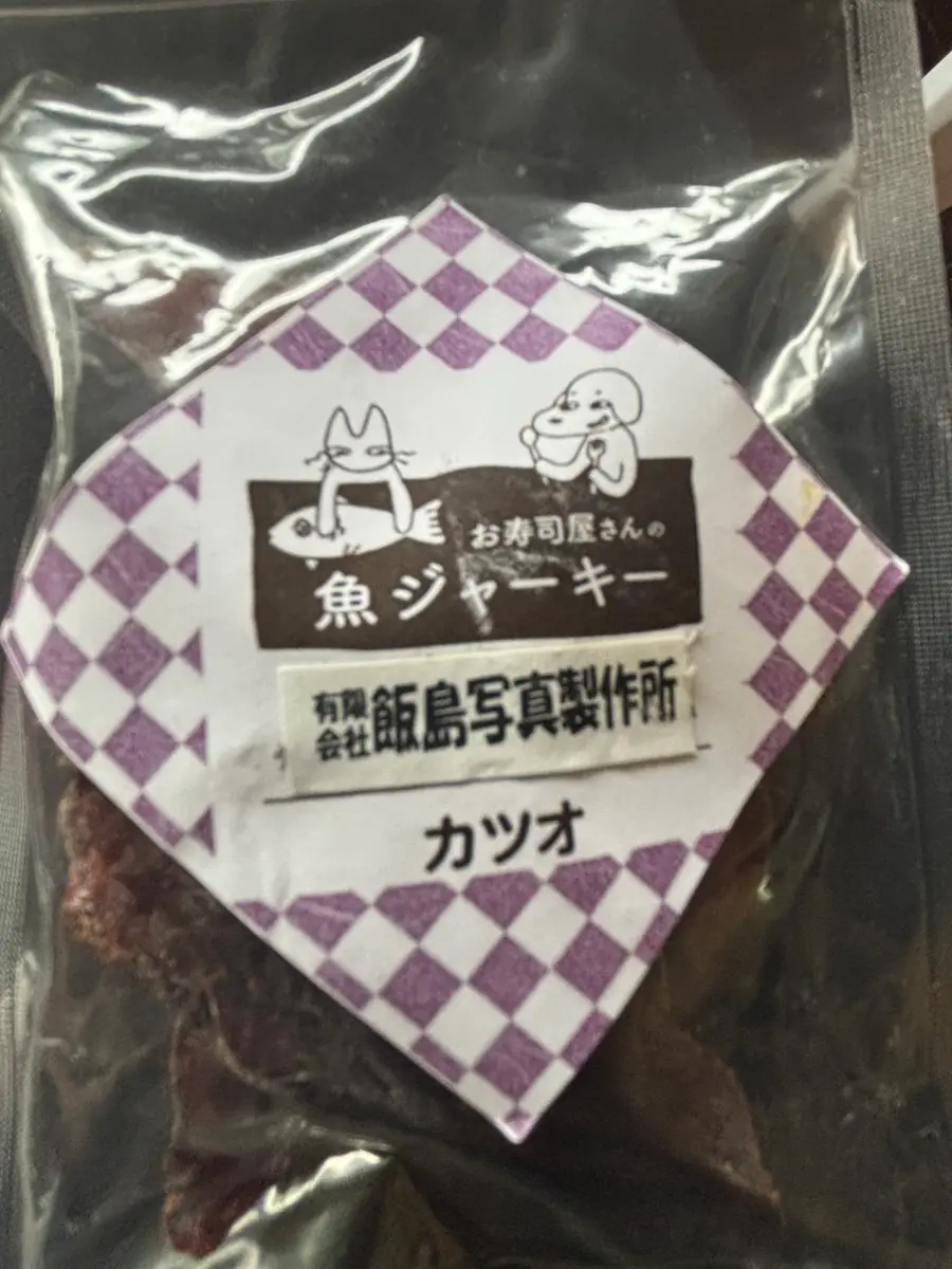口コミ画像